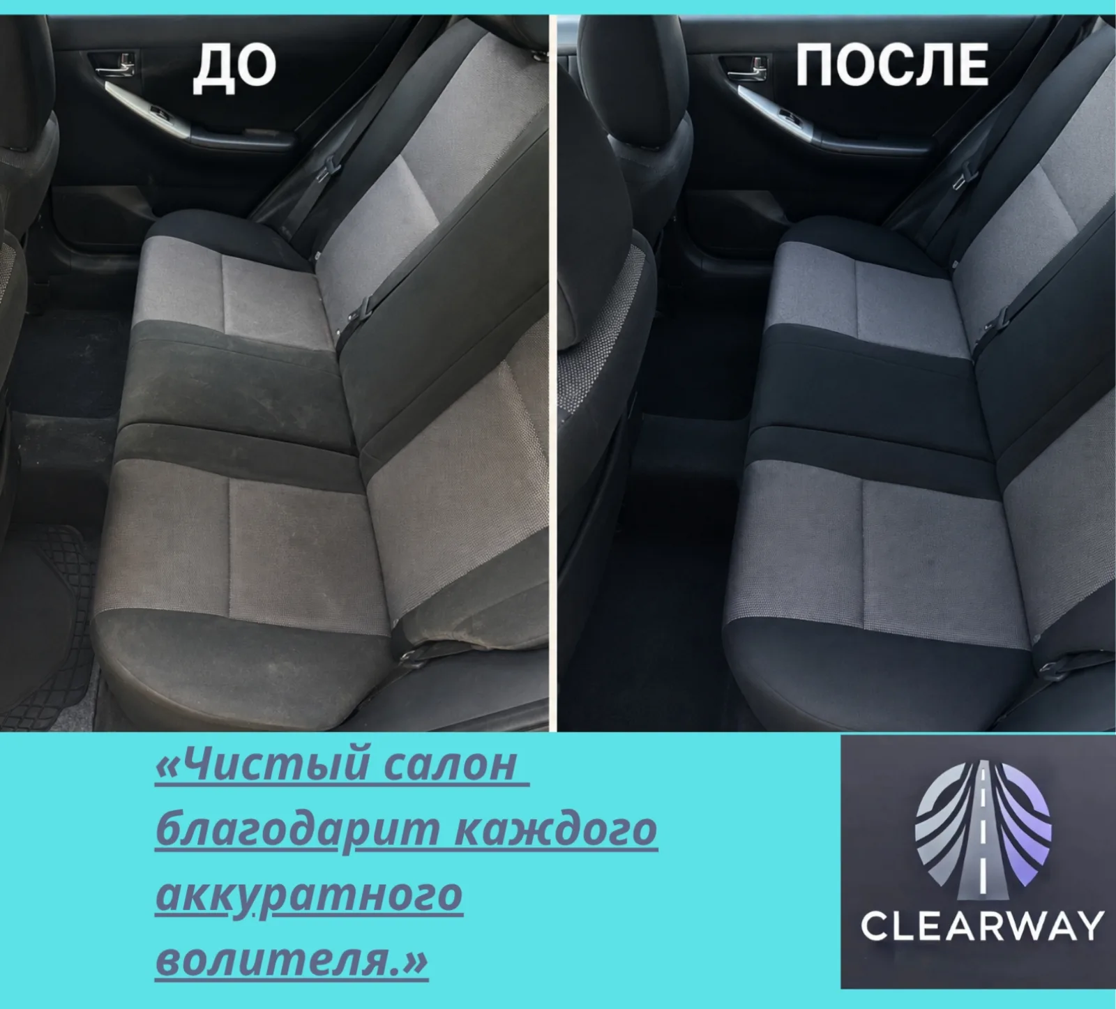 CLEARWAY CLEANING